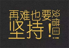 秘密乐园唐雪全本txt
