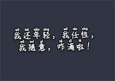 泰捷直播app

